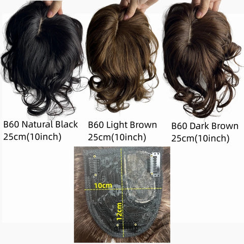 10inch Short Body Wavy Human Hair Toppers for Women Clip In Curly Hairpieces Extensions Increase Hair Volume Mild Brown Non-Remy
