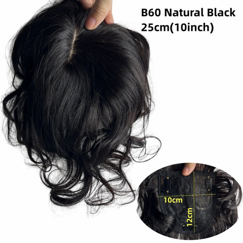 Natural Body Wavy Clip in Human Hair Topper for Women #1B Soft Hairpiece Extension for Mild Woman Increase Hair Volume Remy